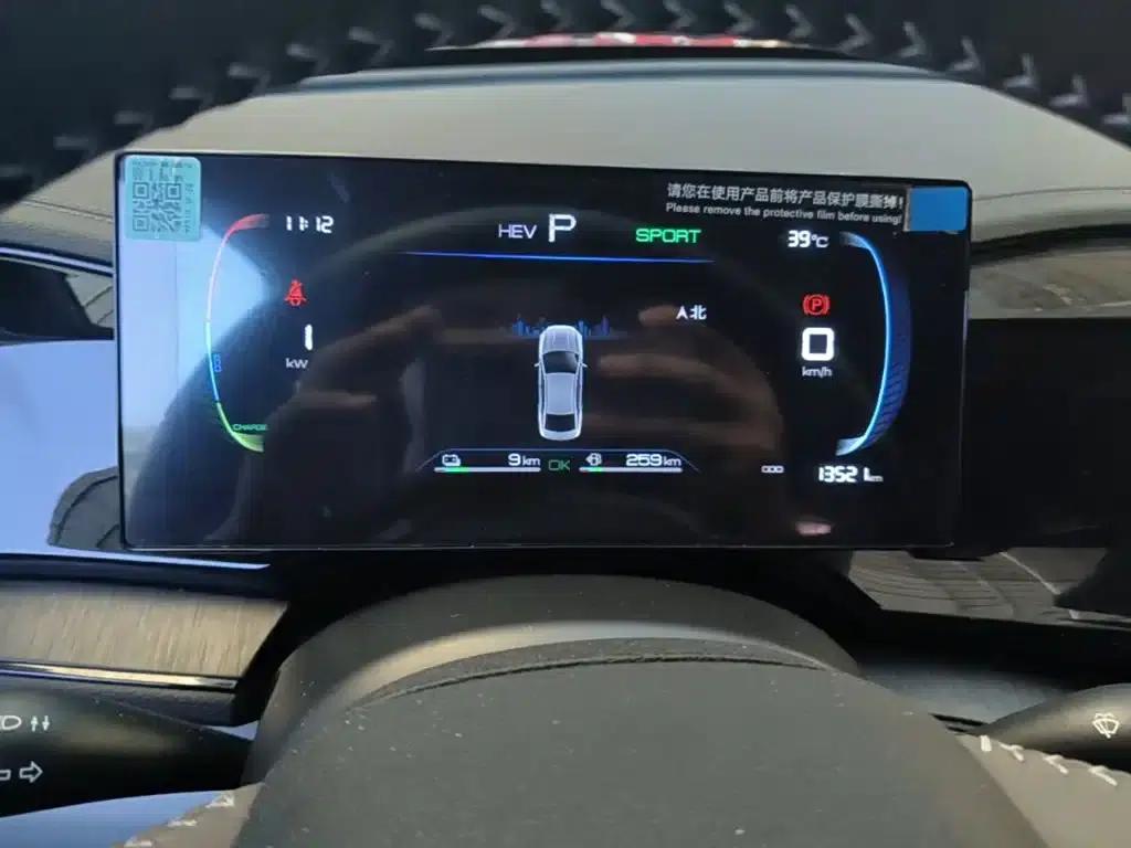 Qin PLUS 2024 Glory Edition DM-i 55KM Leading Model — миниатюра 12