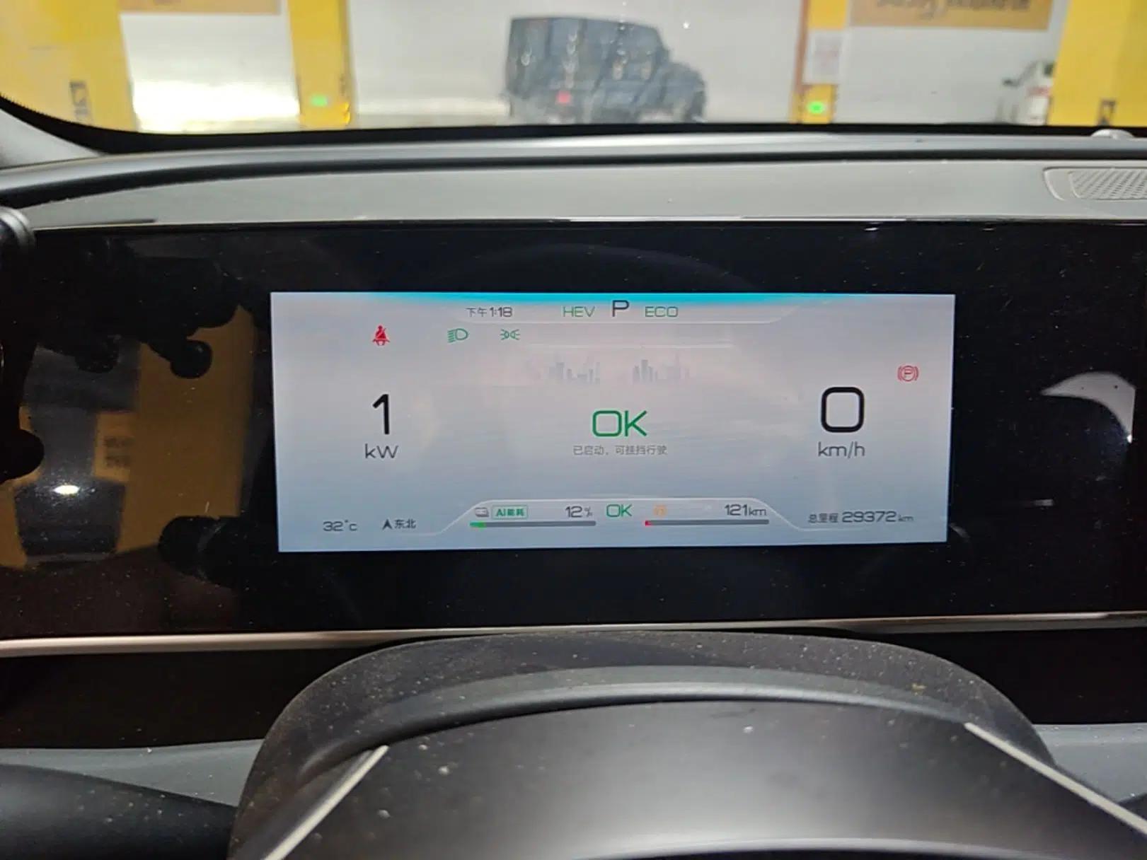 BYD Qin L 2024 DM-i 80KM Beyond Model — миниатюра 14