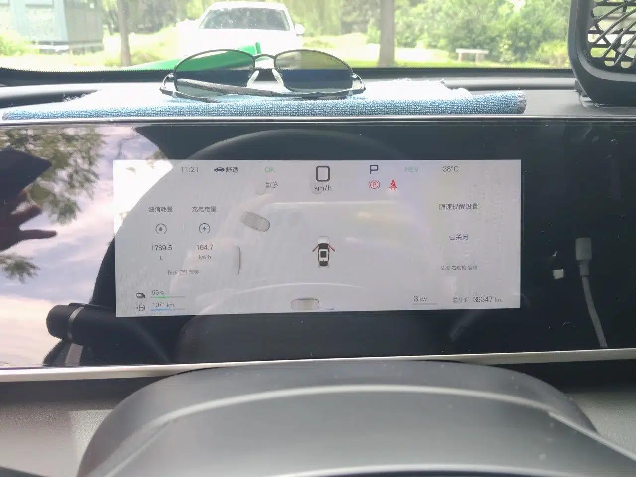 BYD Qin L 2025 DM-i Smart Drive 80KM Leading Model — миниатюра 11