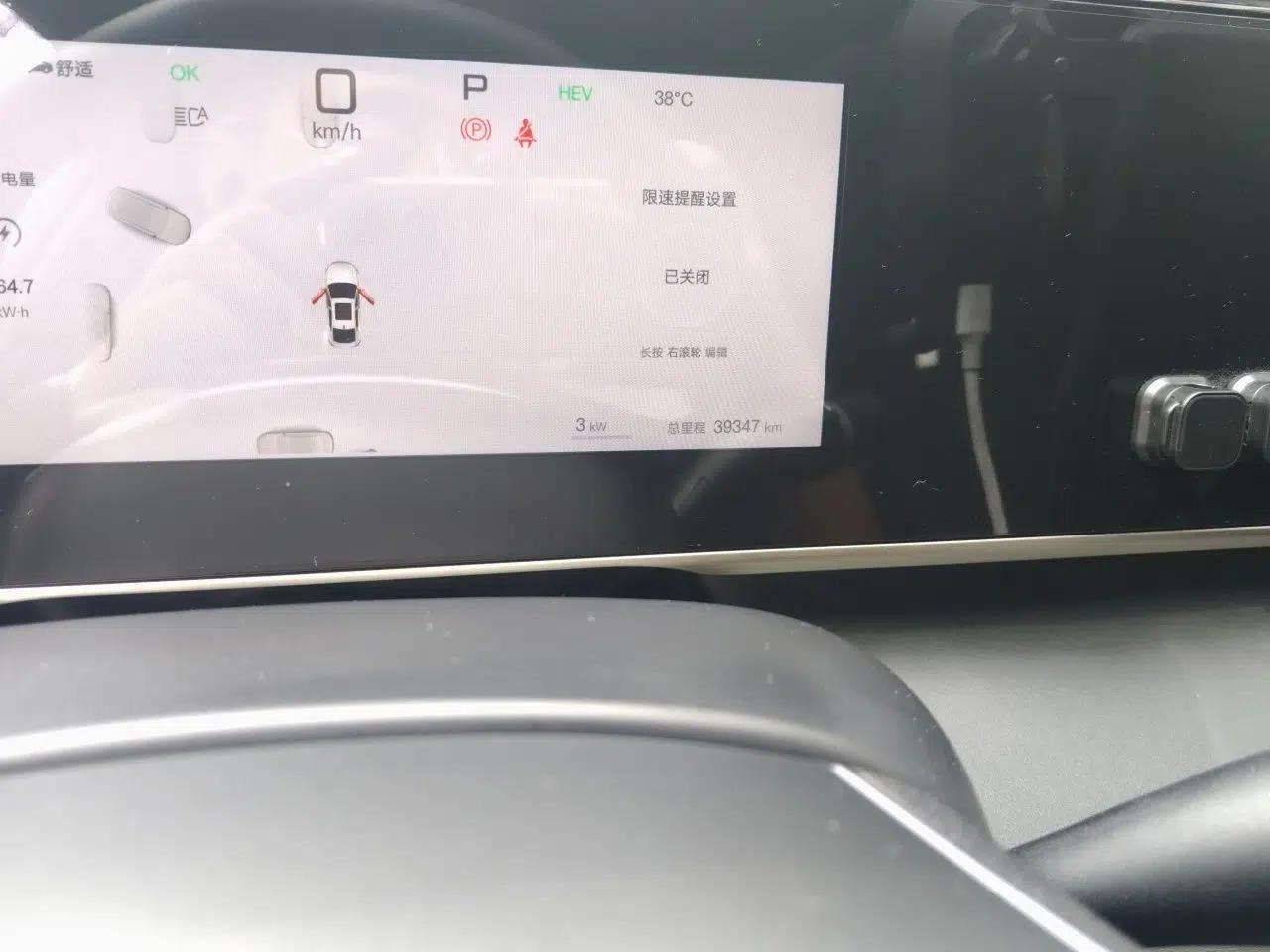 BYD Qin L 2025 DM-i Smart Drive 80KM Leading Model — миниатюра 12