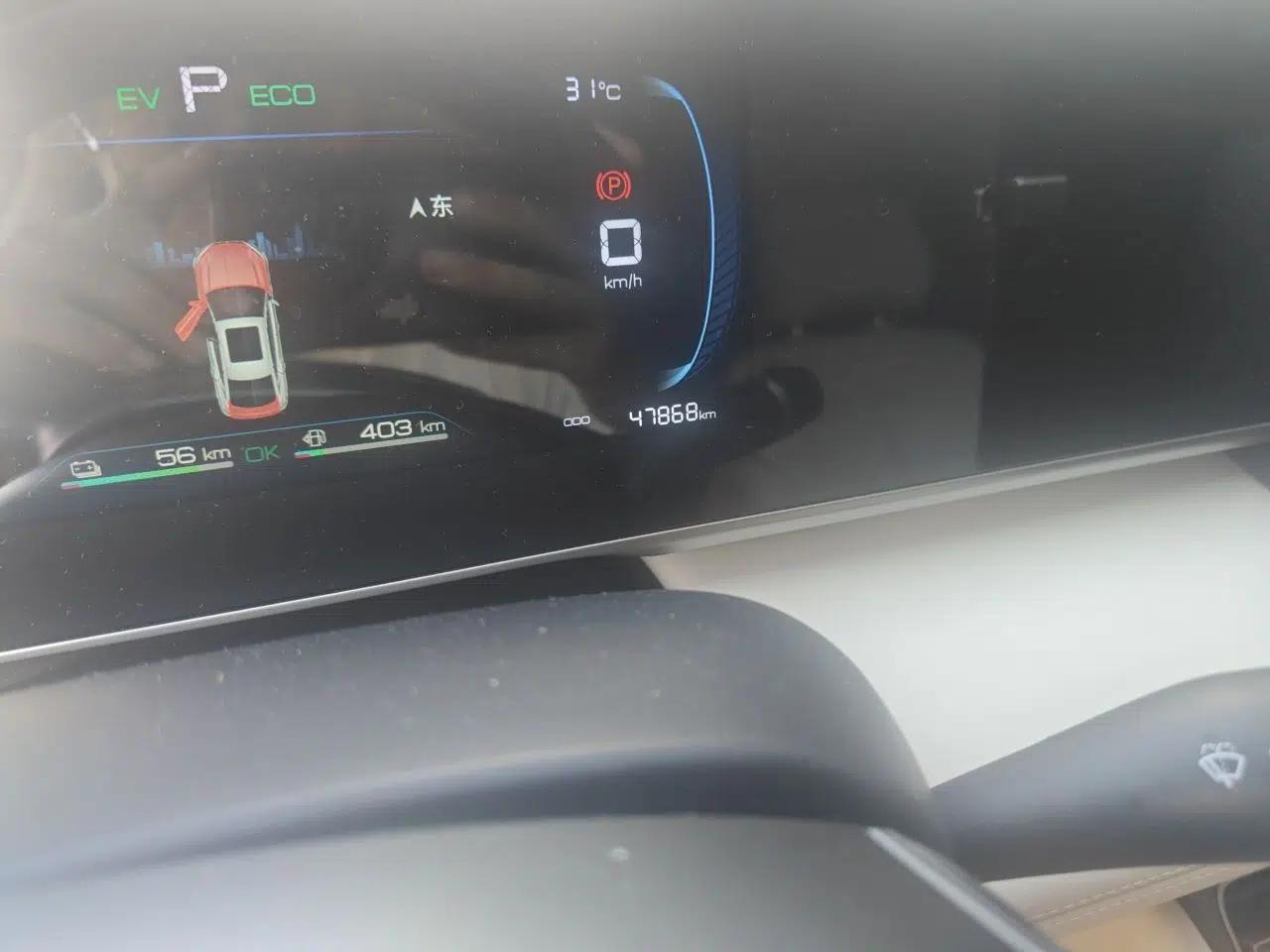 BYD Qin L 2024 DM-i 80KM Leading Model — миниатюра 12