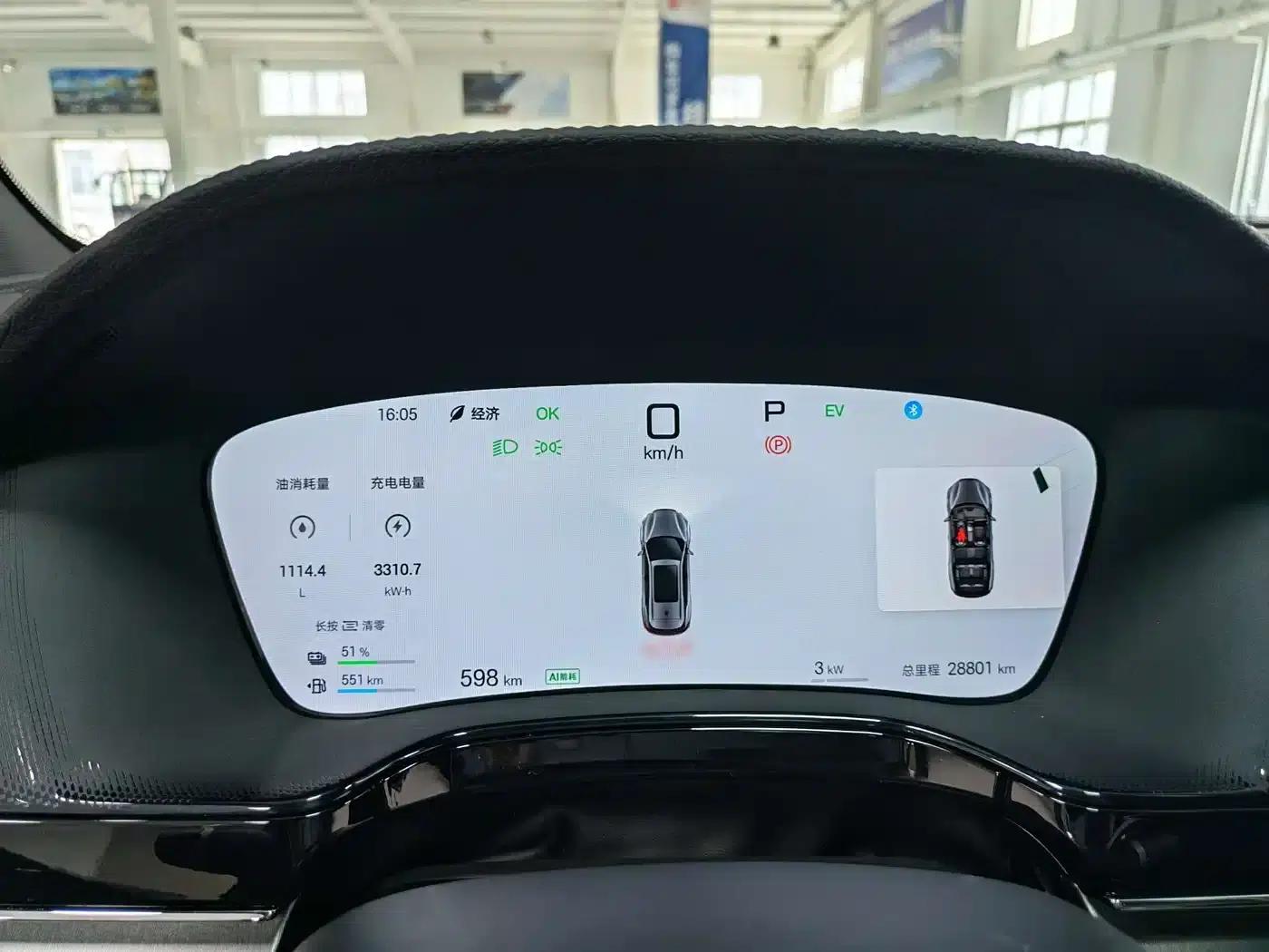 Tang New Energy 2025 DM-i 115KM Flagship Edition — миниатюра 10