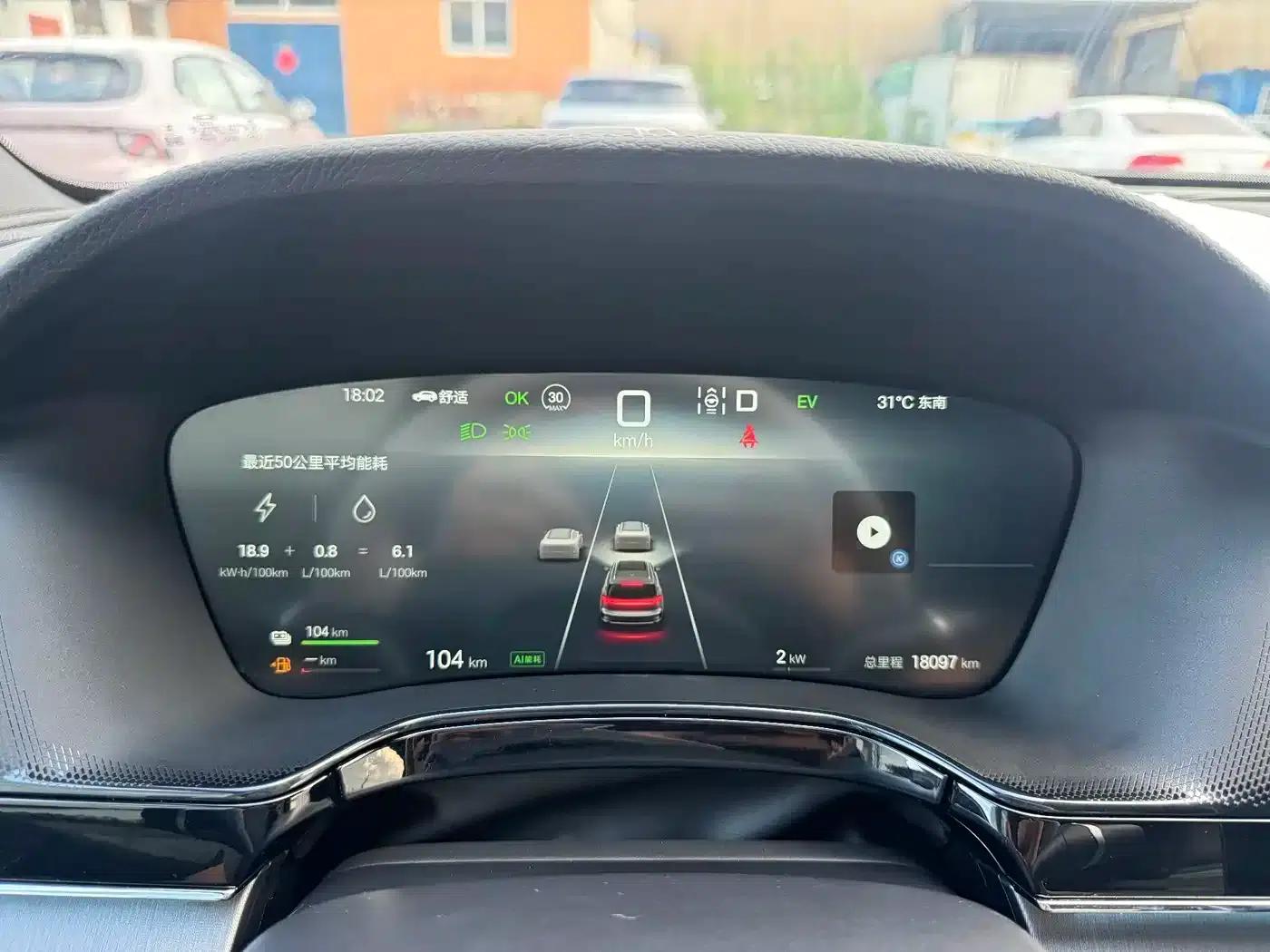 Tang New Energy 2024 DM-i Glory Edition 112KM Flagship Model — миниатюра 9