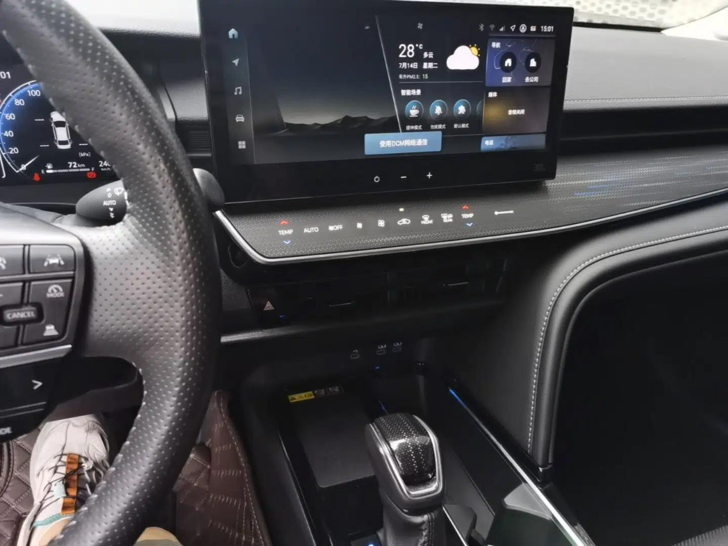 Toyota Camry 2024 Dual-Motor 2.5HQ Flagship Edition — миниатюра 15