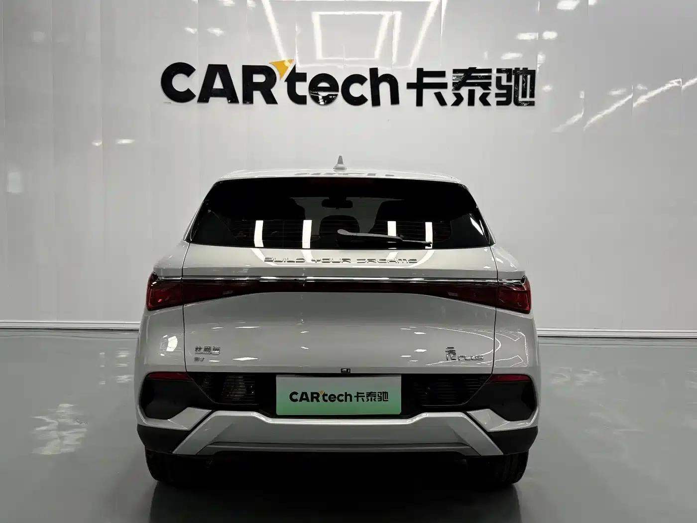 Yuan Plus 2023 Champion Edition 430KM Leading Model — миниатюра 16