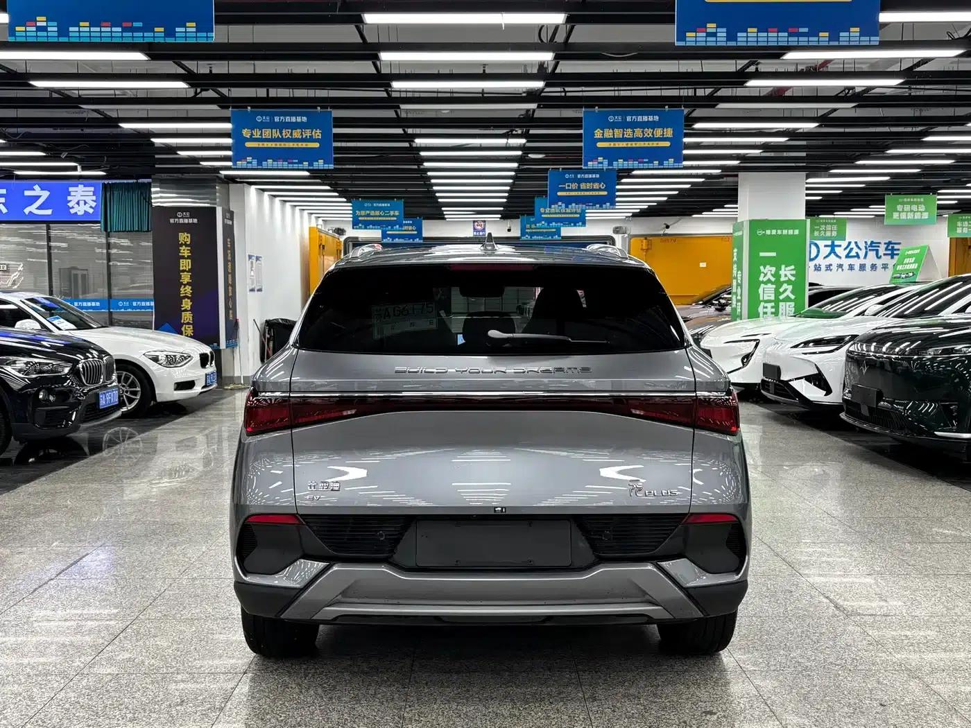 Yuan PLUS 2024 Glory Edition 510KM Superior Model — миниатюра 5