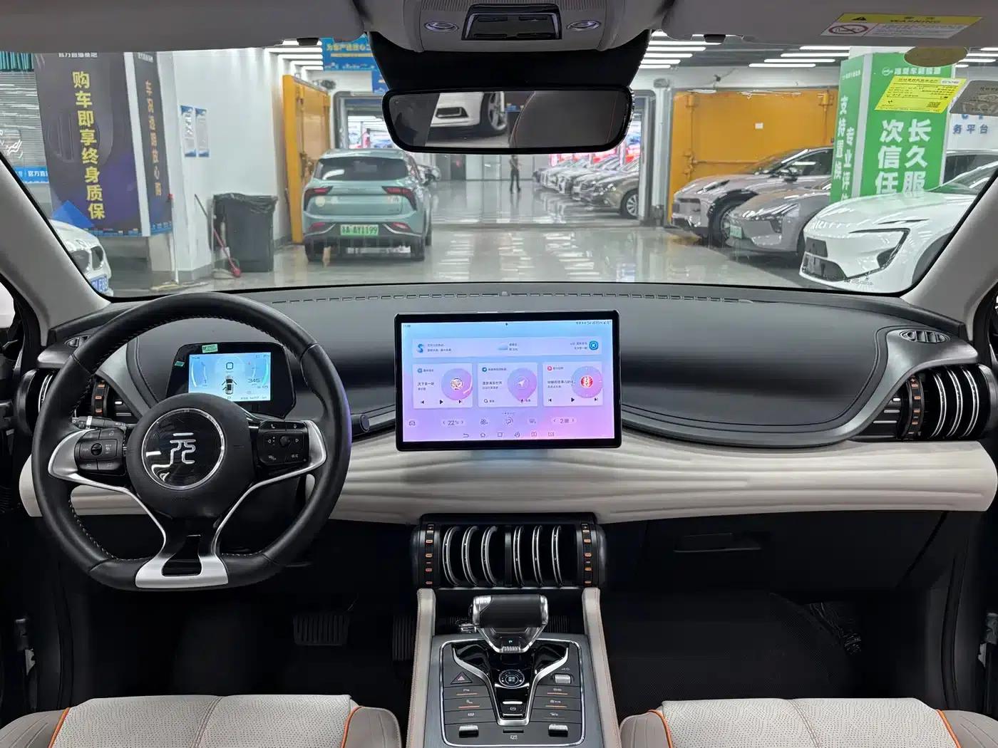 Yuan PLUS 2024 Glory Edition 510KM Superior Model — миниатюра 8