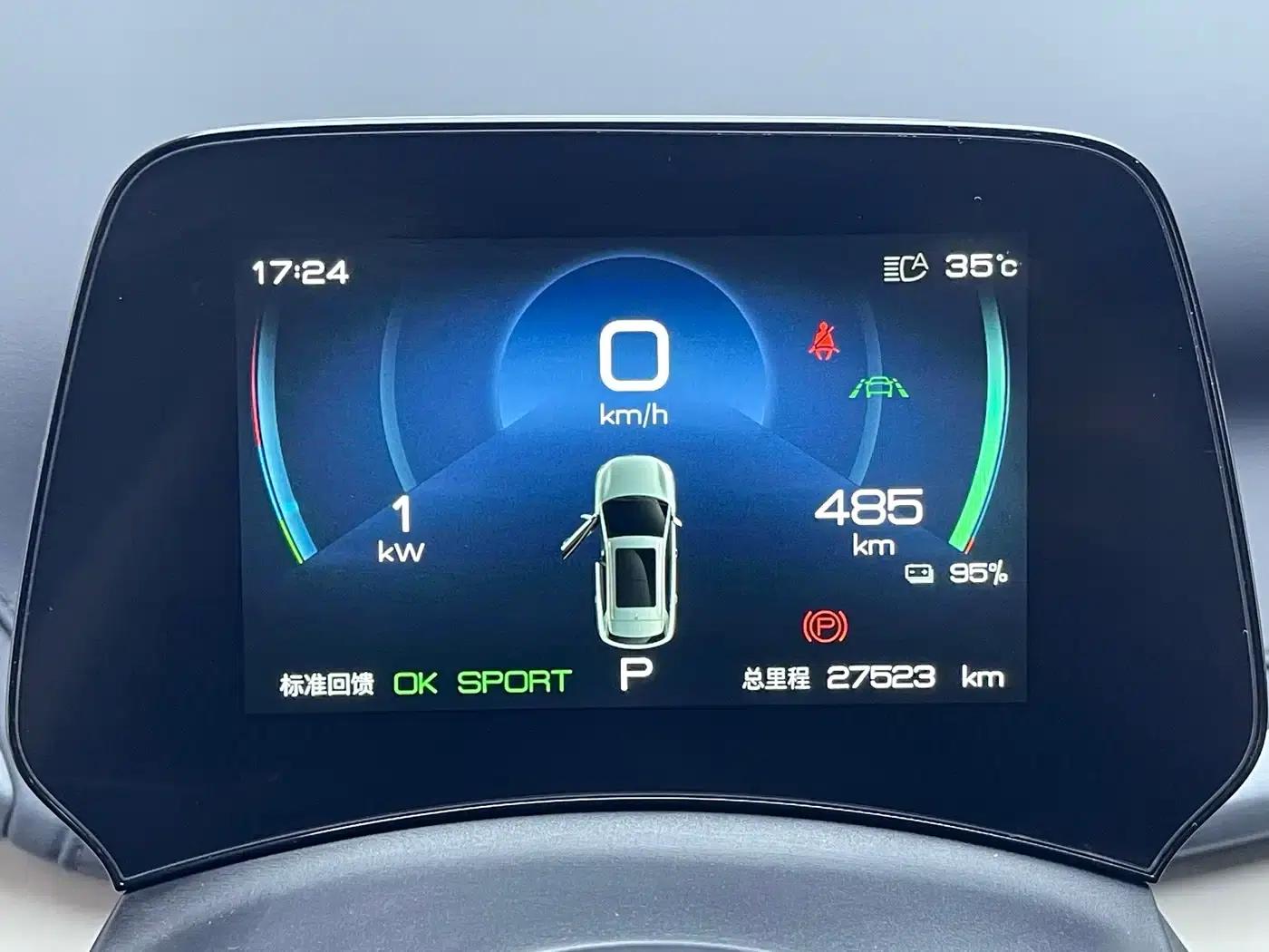 Yuan PLUS 2024 Glory Edition 510KM Superior Model — миниатюра 14