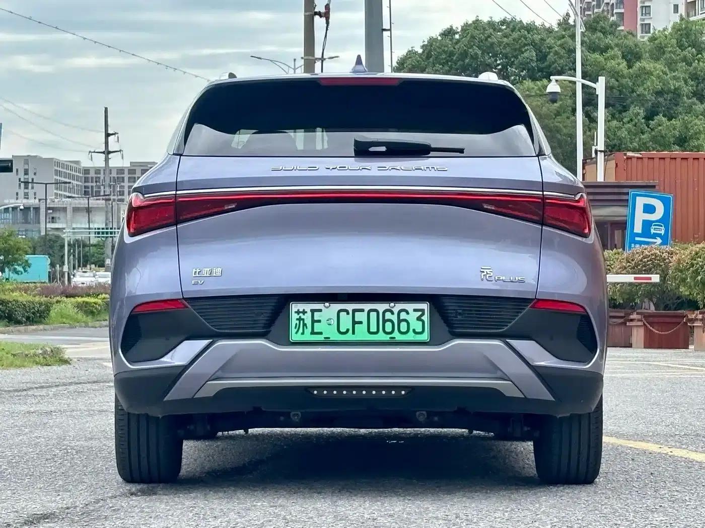 Yuan Plus 2023 Champion Edition 430KM Super Model — миниатюра 6