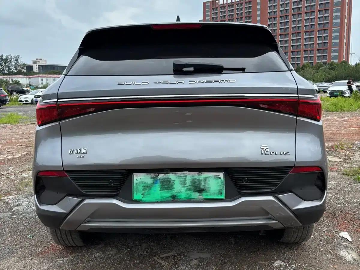 Yuan Plus 2023 Champion Edition 510KM Leading Model — миниатюра 4
