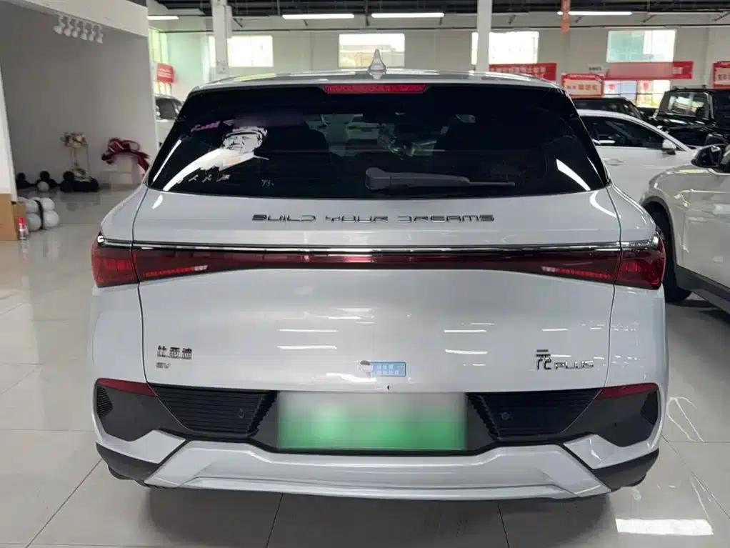 Yuan PLUS 2024 Glory Edition 430KM Leading Model — миниатюра 11