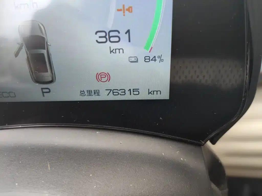 Yuan PLUS 2024 Glory Edition 430KM Leading Model — миниатюра 9