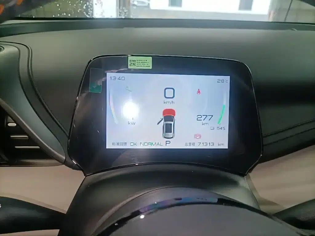 Yuan Plus 2023 Champion Edition 510KM Super Model — миниатюра 12