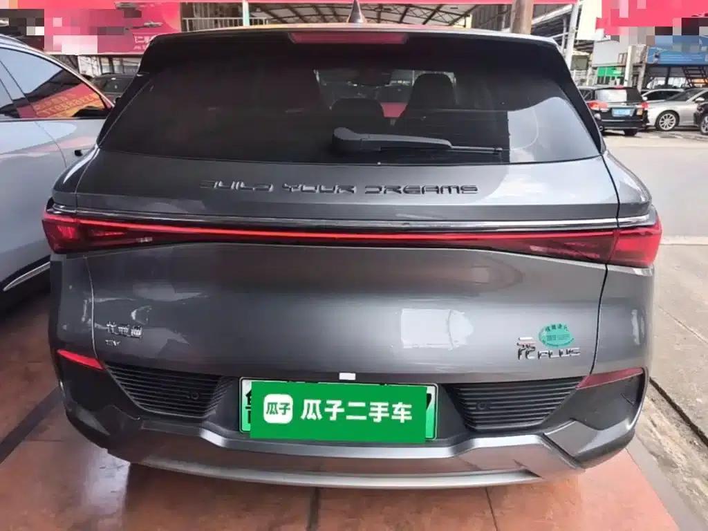Yuan PLUS 2024 Glory Edition 430KM Leading Model — миниатюра 6