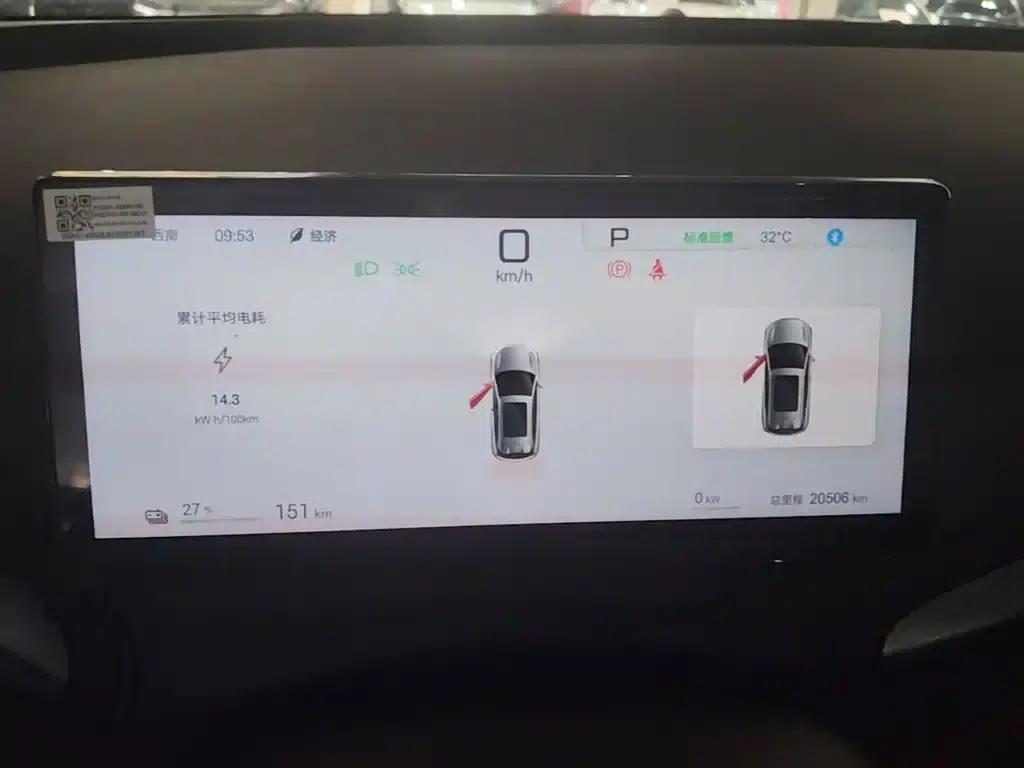 Yuan PLUS 2025 Intelligent Driving Edition 510KM Superior Model — миниатюра 12