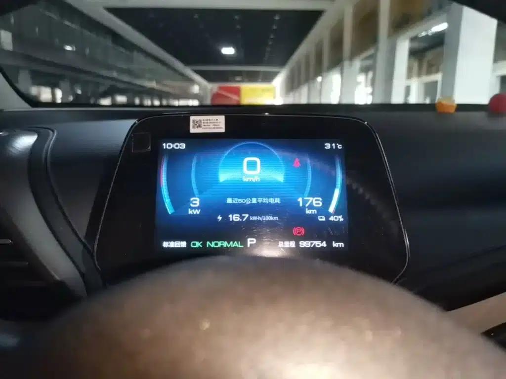 Yuan Plus 2022 430KM Luxury — миниатюра 12