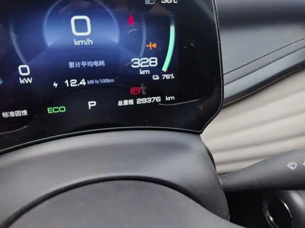 Yuan PLUS 2024 Glory Edition 430KM Leading Model — миниатюра 8