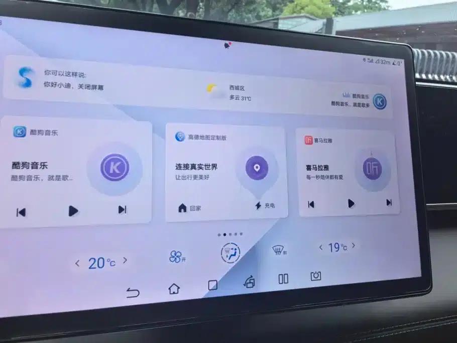 Qin L 2024 DM-i 80KM Super Edition — миниатюра 13