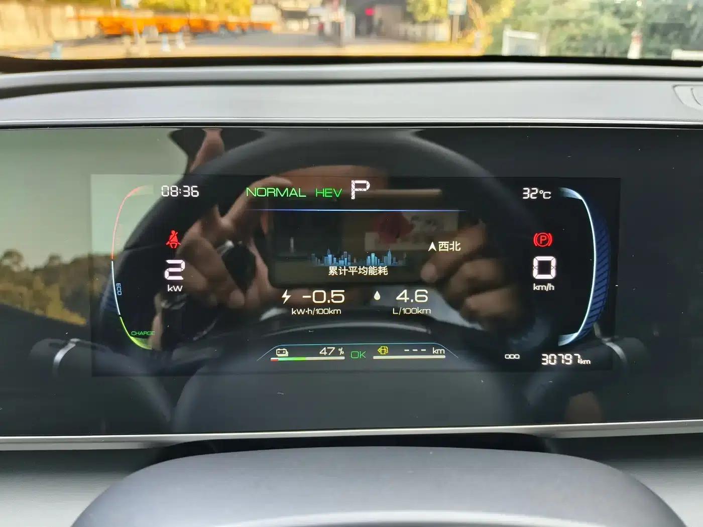 Qin L 2024 DM-i 80KM Leading Edition — миниатюра 7