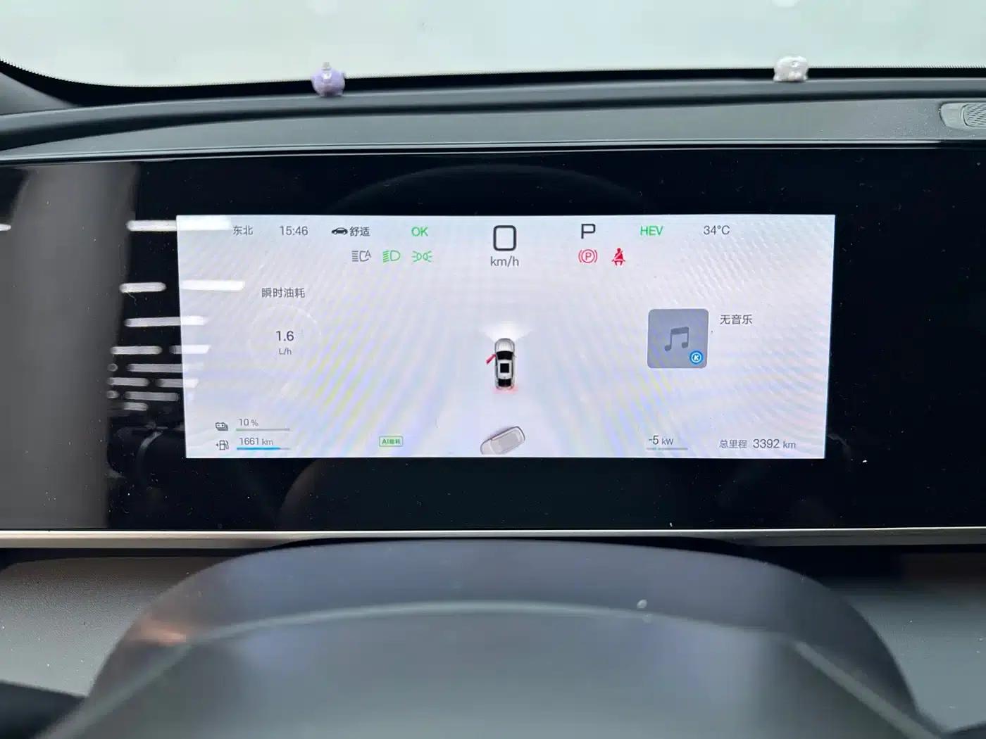 Qin L 2025 DM-i Intelligent Driving Edition 80KM Leading Model — миниатюра 4