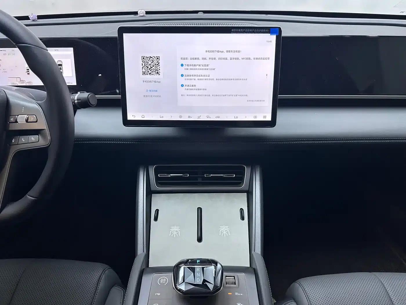 Qin L 2025 DM-i Intelligent Driving Edition 80KM Leading Model — миниатюра 6