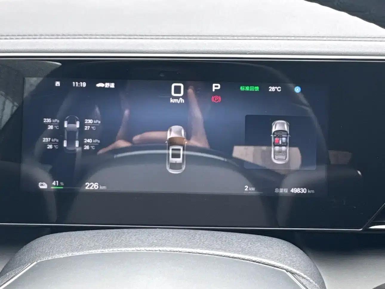 Qin L 2025 EV 545KM Premium Edition — миниатюра 12