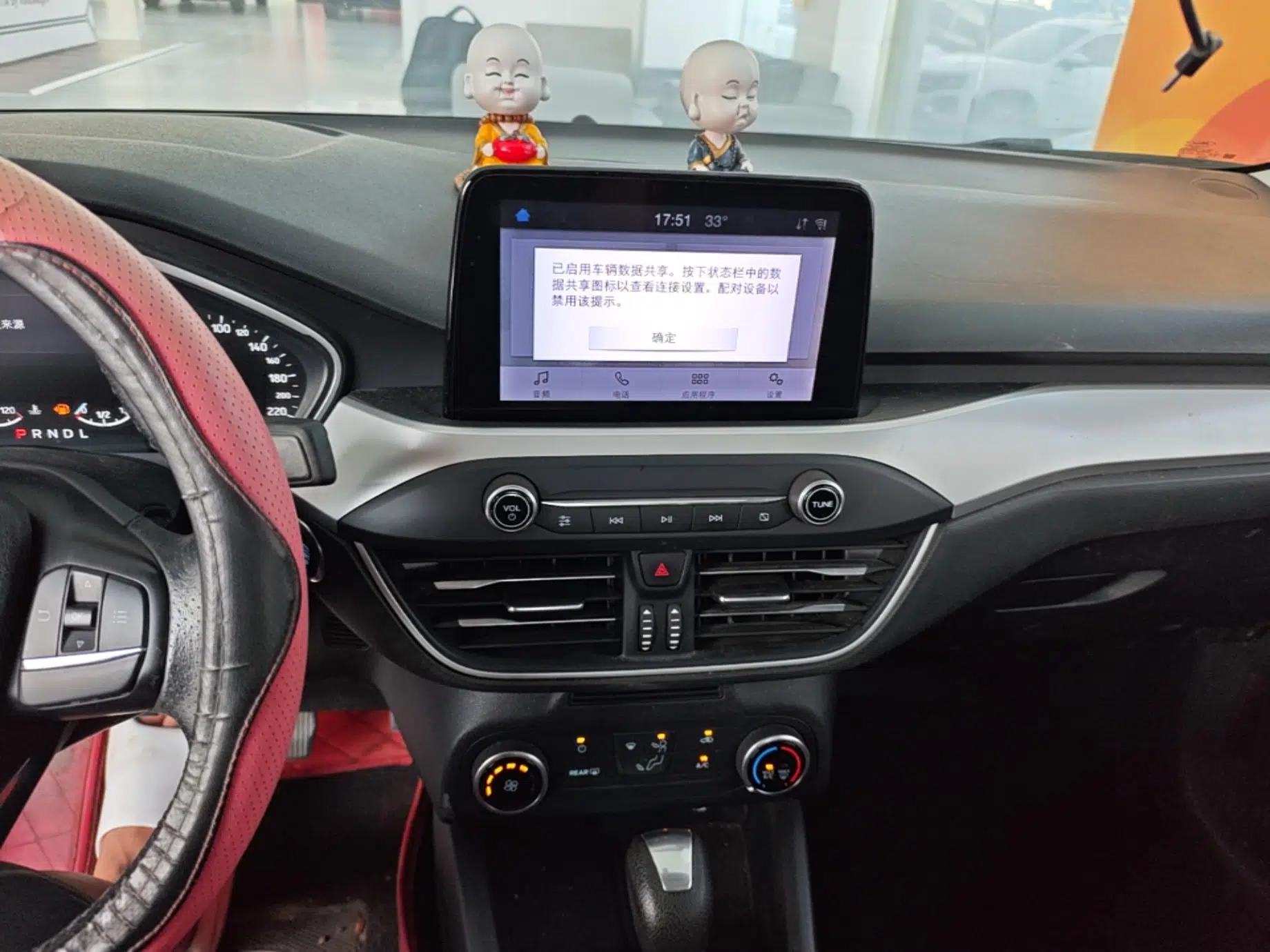 Ford Focus 2020 Sedan 1.5L Automatic Sharp Edition — миниатюра 15