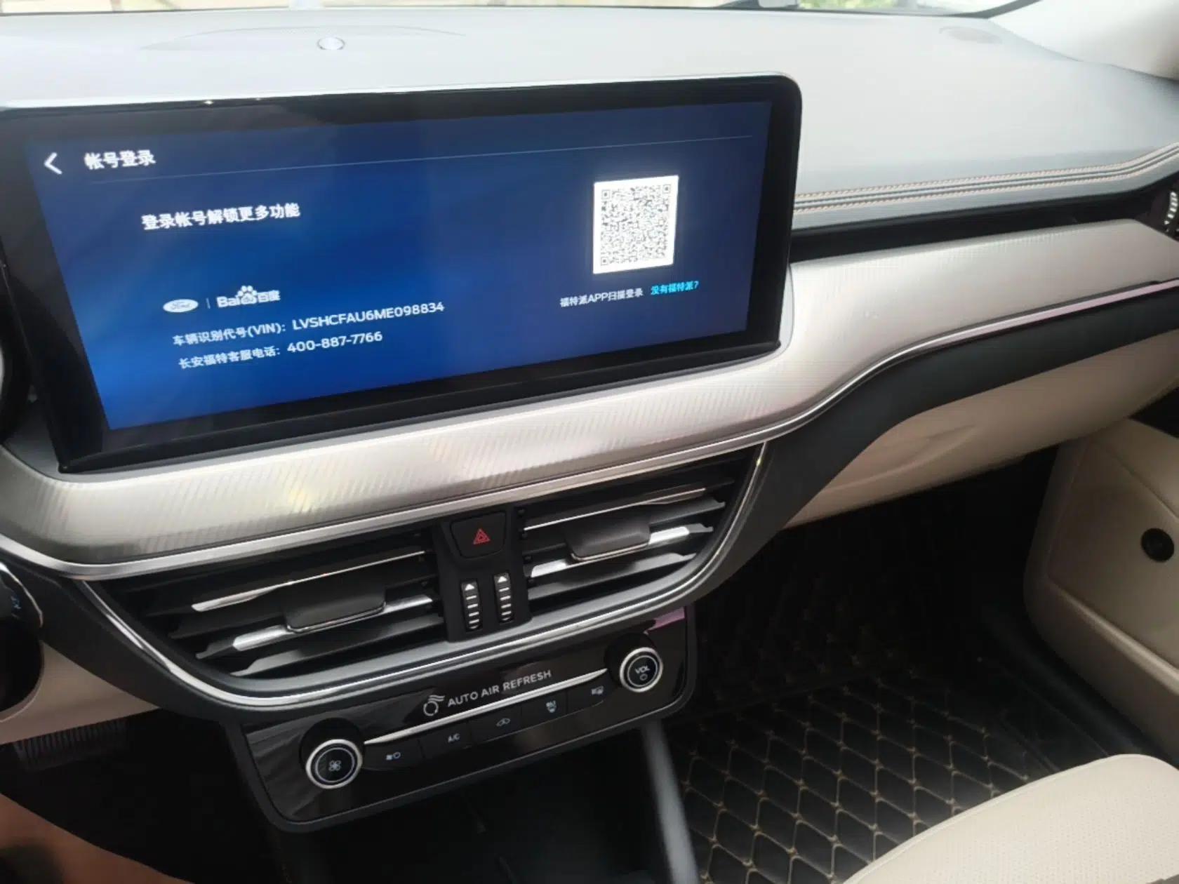 Ford Focus 2021 Sedan EcoBoost 180 Automatic Trendy Model — миниатюра 20