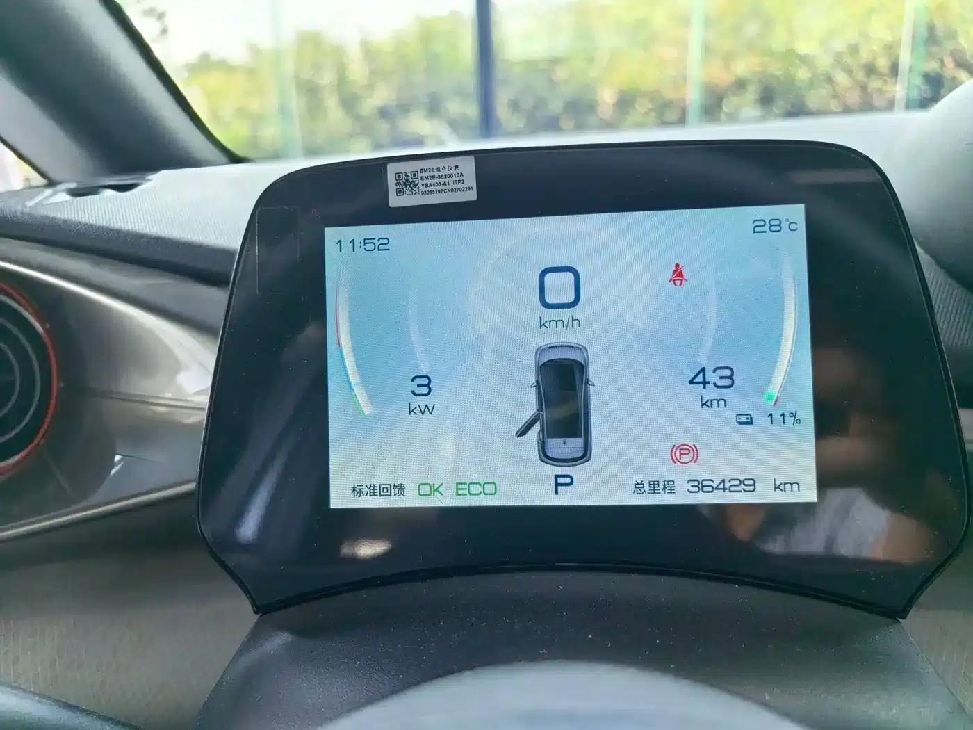 Dolphin 2021 405km Freedom Edition — миниатюра 8