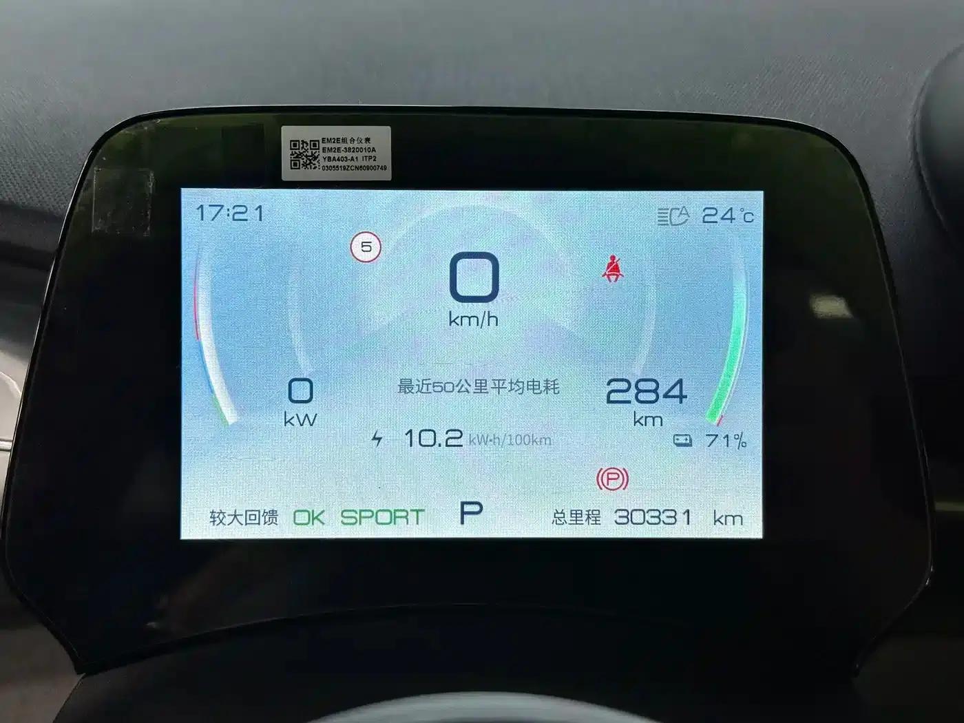 Dolphin 2021 Model 401km/h Knight Edition — миниатюра 19