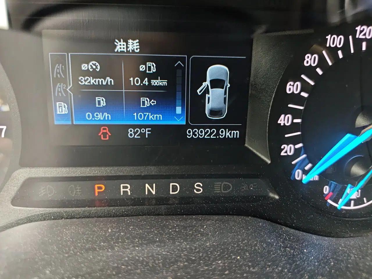 Ford Mondeo 2013 1.5L GTDi180 Fashion Edition — миниатюра 12