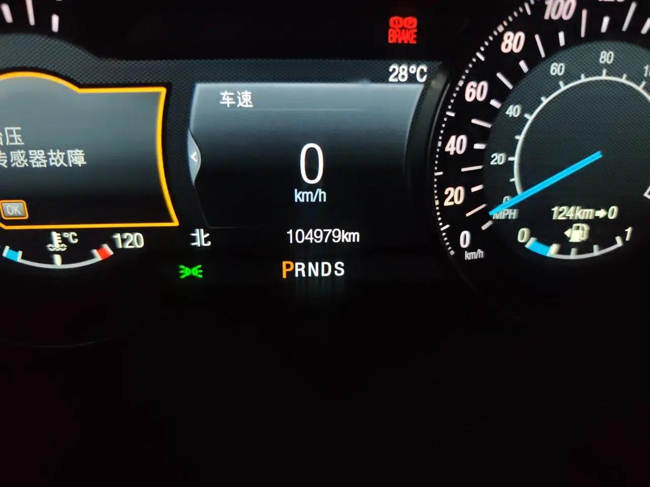 Ford Mondeo 2017 EcoBoost 245 Luxury Sport Model — миниатюра 12