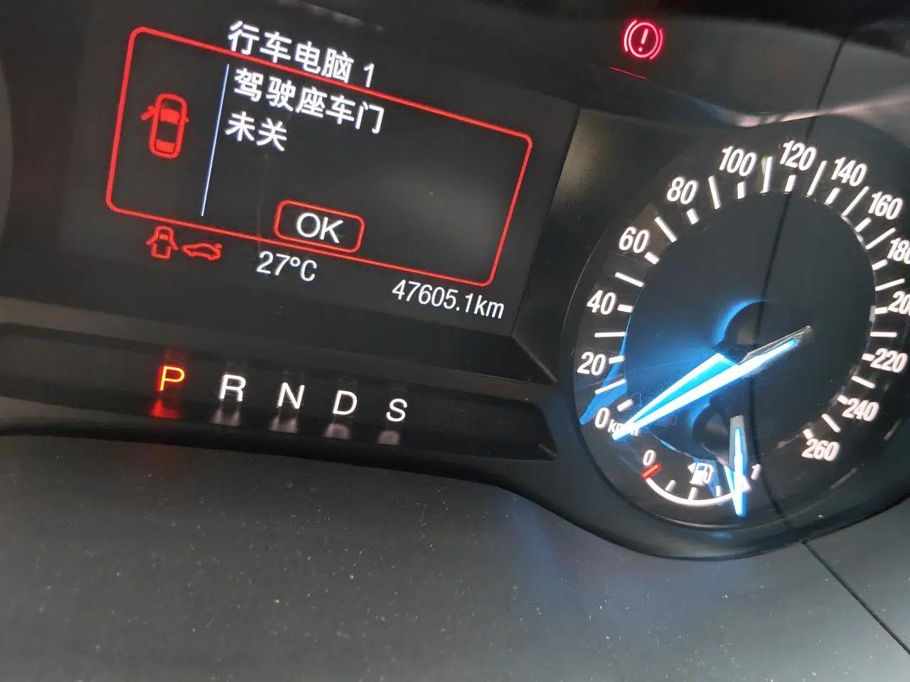 Ford Mondeo 2018 EcoBoost 200 Smart Control Fashion Model China V Standard — миниатюра 12