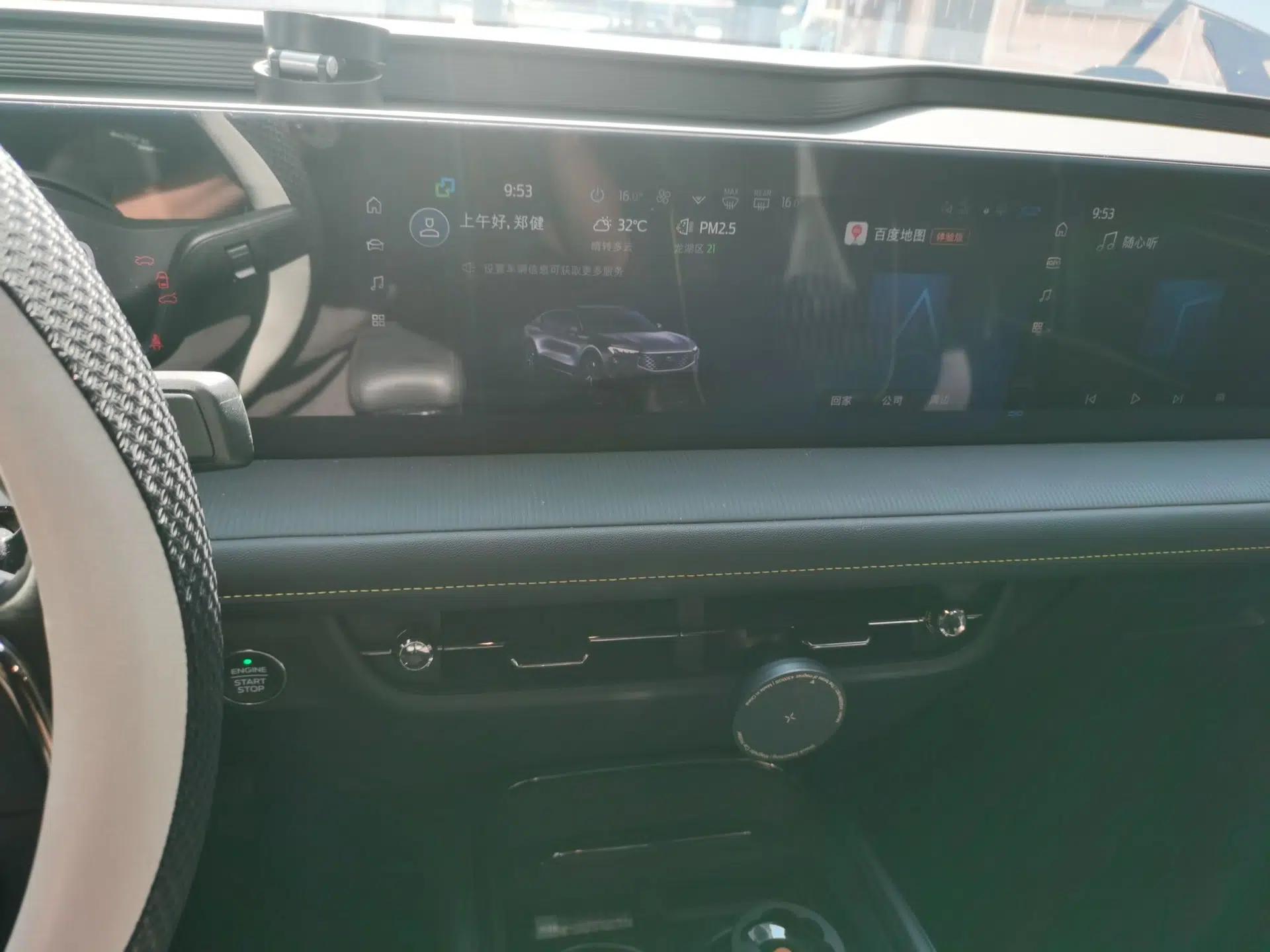 Ford Mondeo 2025 2.0T EcoBoost E Hybrid Sport Edition — миниатюра 13