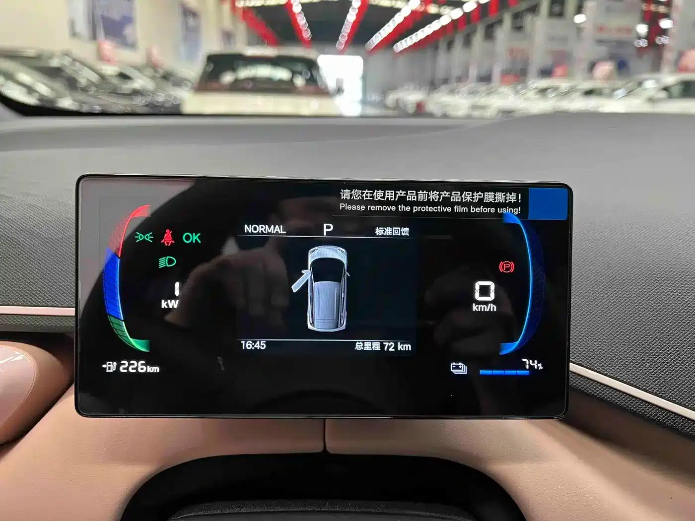 Seagull 2025 Smart Driving Edition 305km Vitality Edition — миниатюра 17