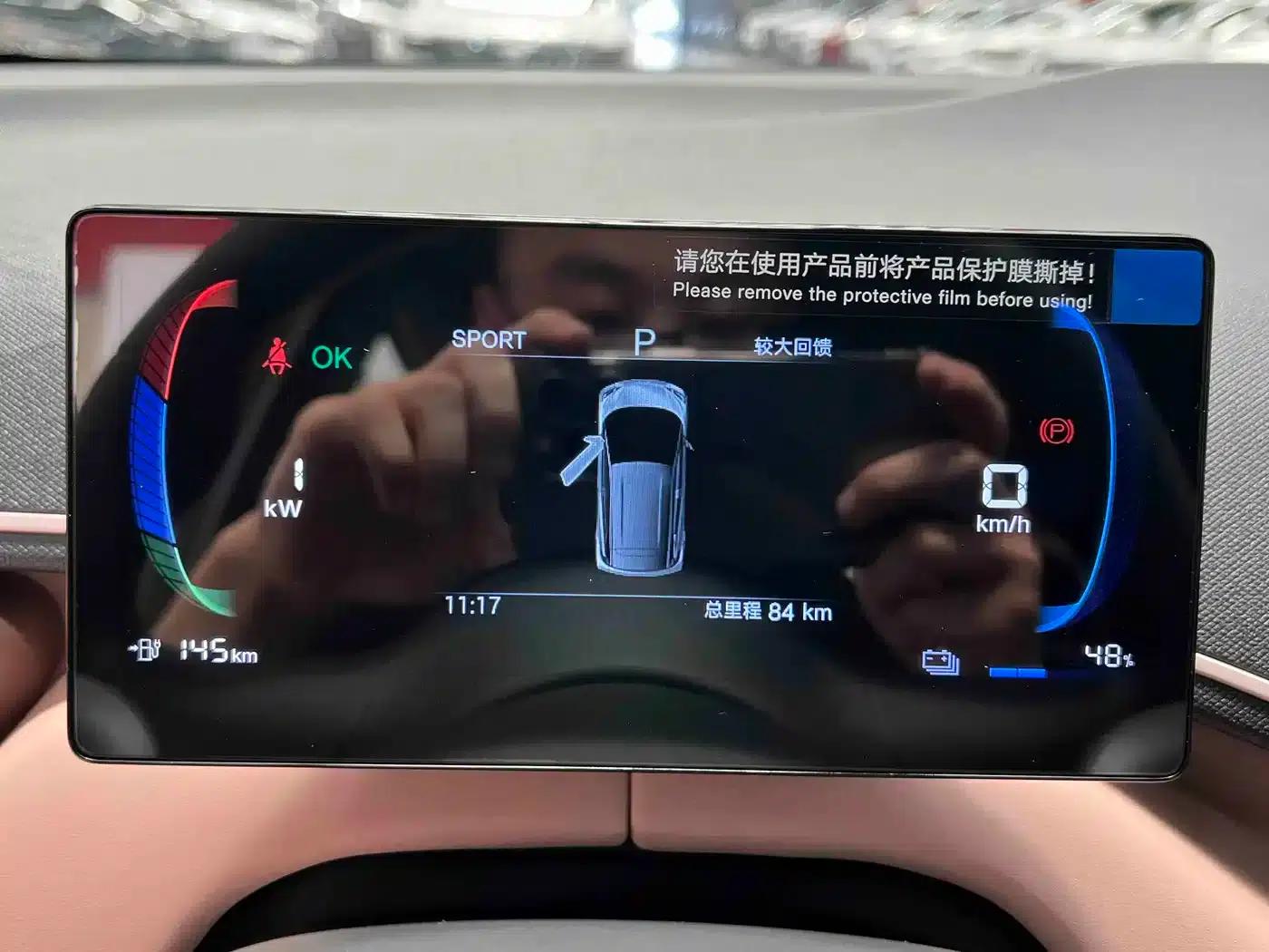 Seagull 2025 Smart Driving Edition 305km Vitality Edition — миниатюра 16