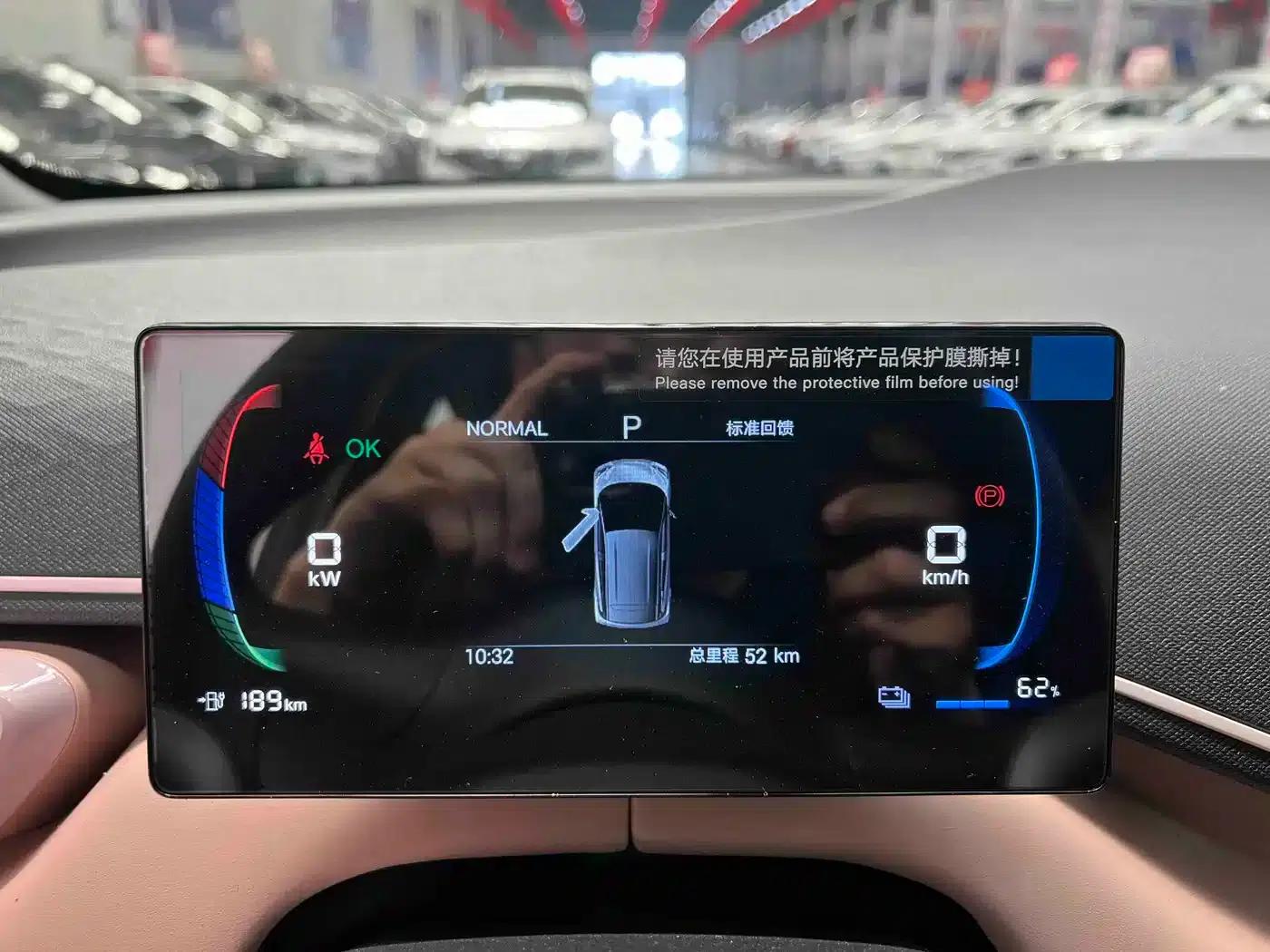 Seagull 2025 Smart Driving Edition 305km Vitality Edition — миниатюра 16