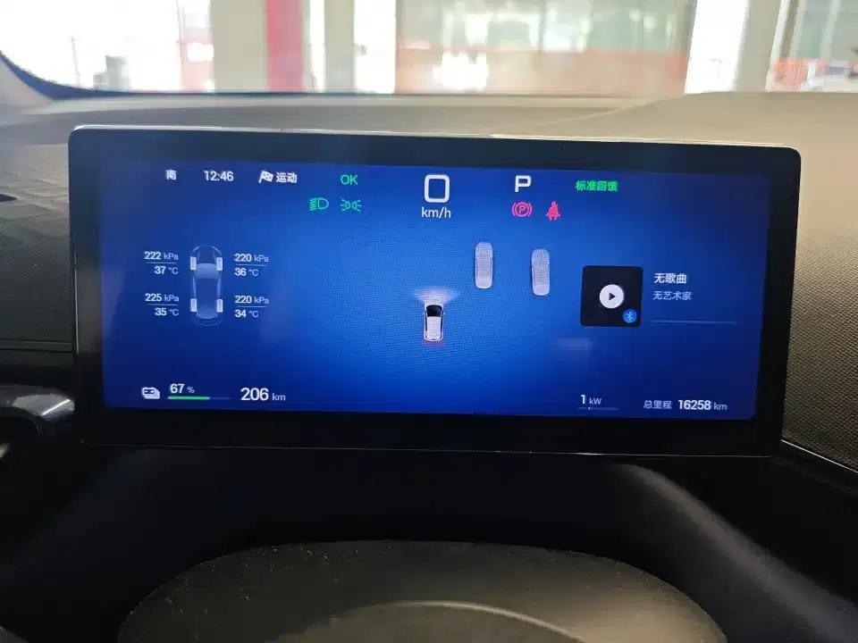 Seagull 2025 Smart Driving Edition 305km Freedom Edition — миниатюра 3