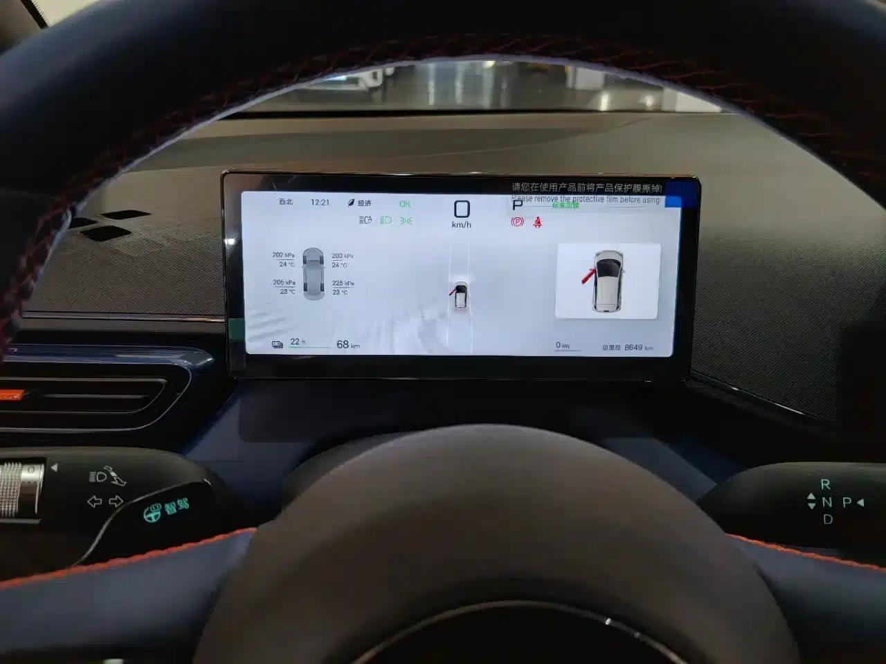 Seagull 2025 Smart Driving Edition 305km Freedom Edition — миниатюра 15