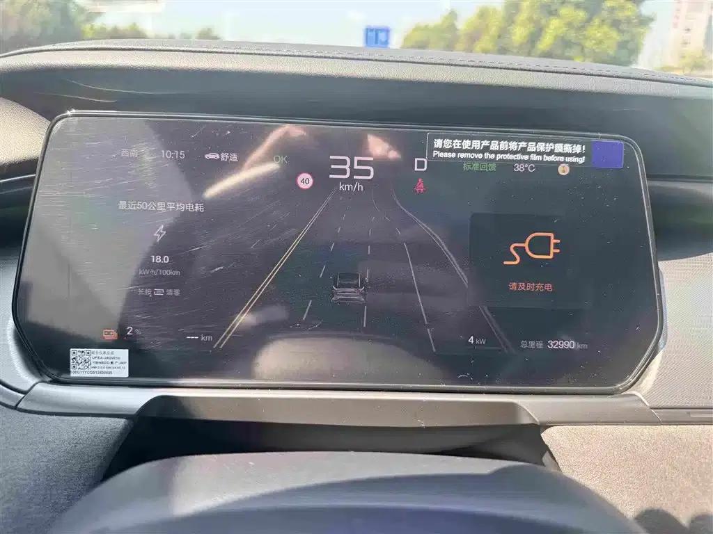 Song L EV 2025 Smart Driving Edition, 602km/h, LiDAR 4WD — миниатюра 13