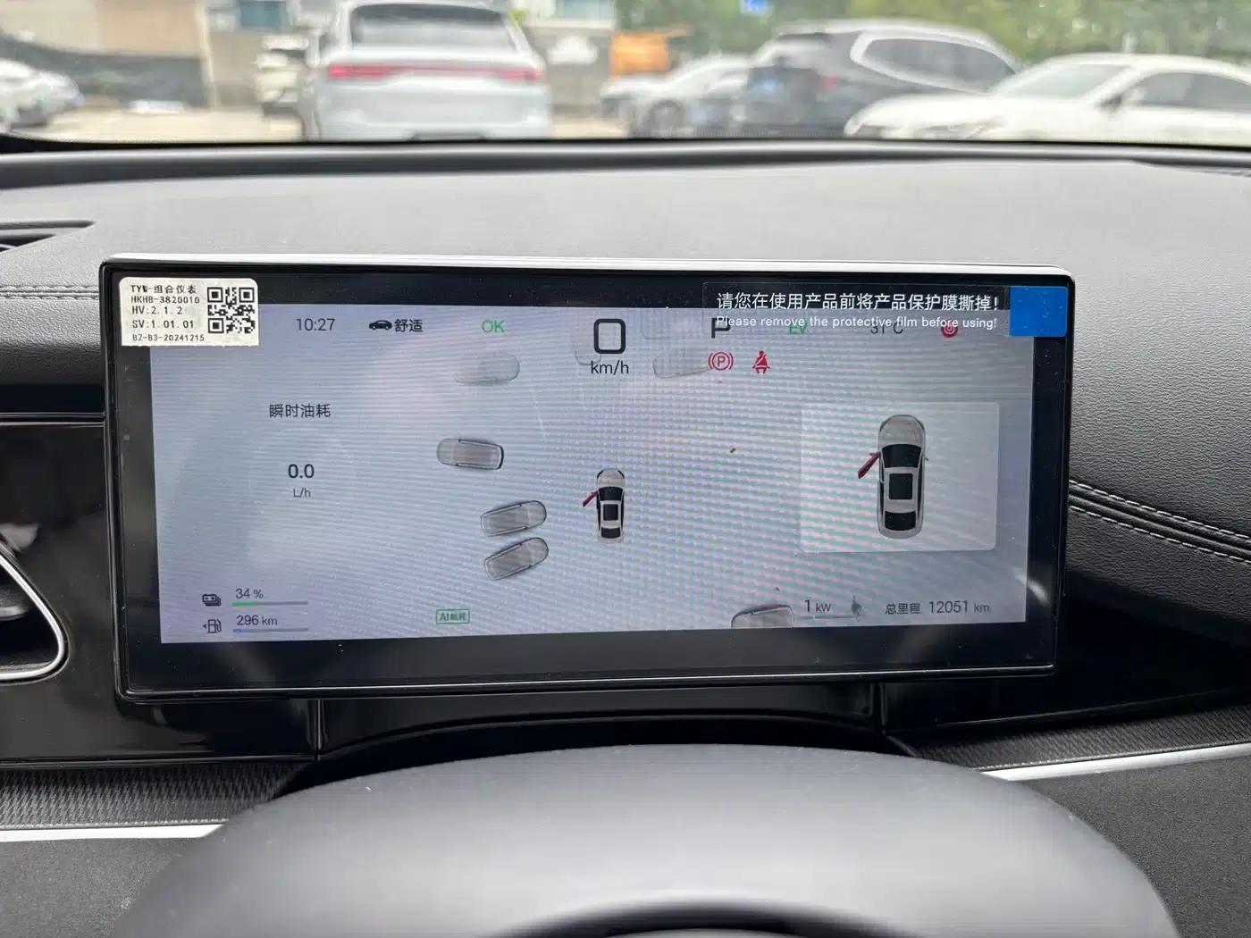 Seal 06 2025 DM-i Intelligent Driving Edition 120KM Premium Model — миниатюра 11