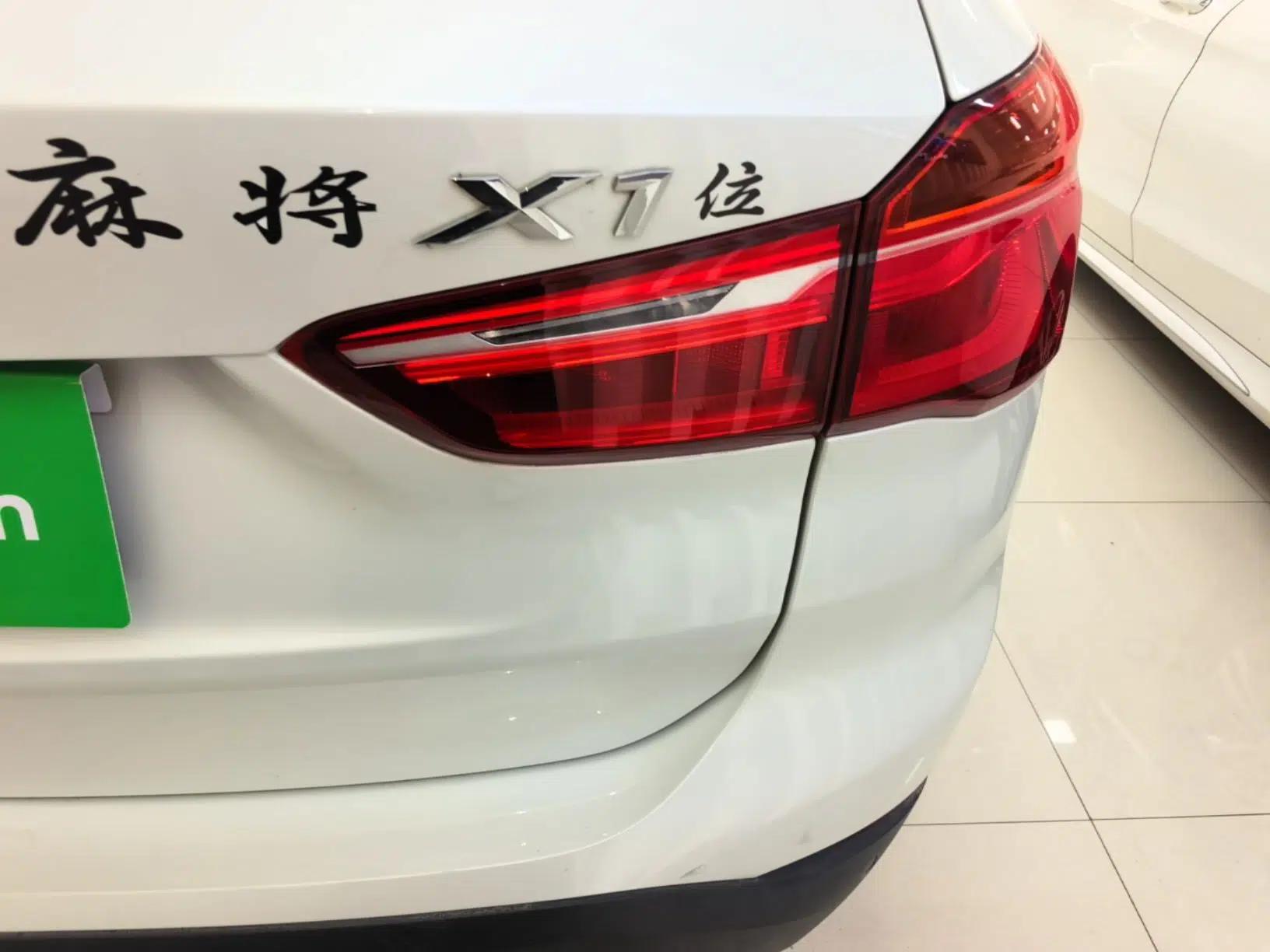 BMW X1 2018 sDrive20Li Leading Model — миниатюра 14