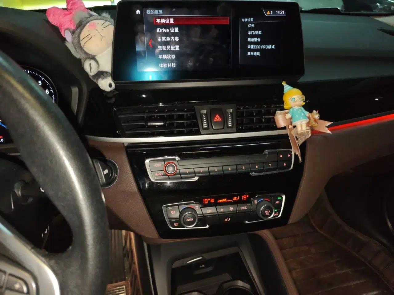 BMW X1 2020 sDrive25Li Leading Model — миниатюра 13