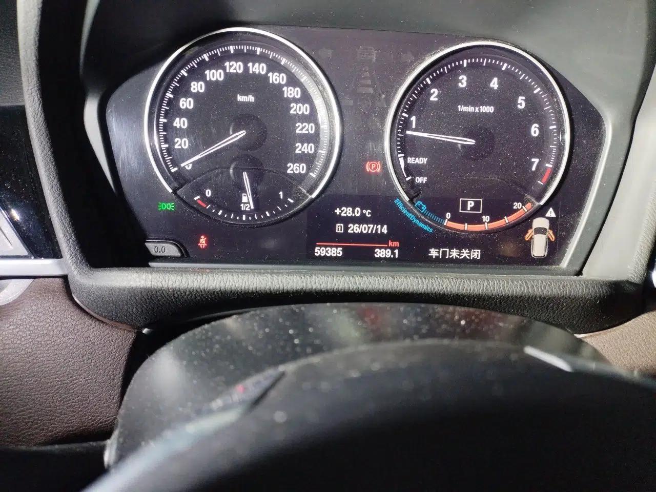 BMW X1 2020 sDrive25Li Leading Model — миниатюра 12