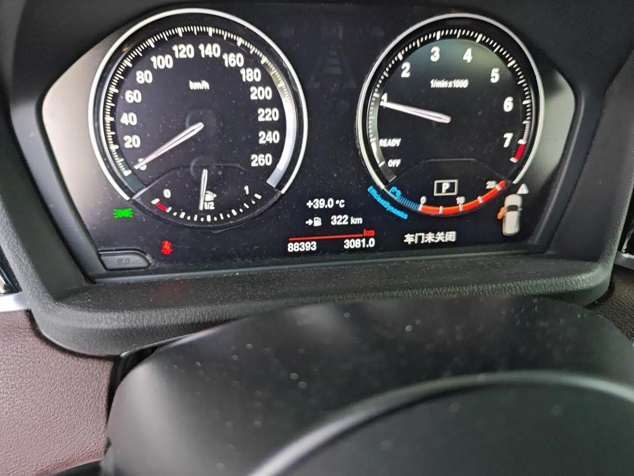 BMW X1 2020 sDrive20Li Premium Edition — миниатюра 12