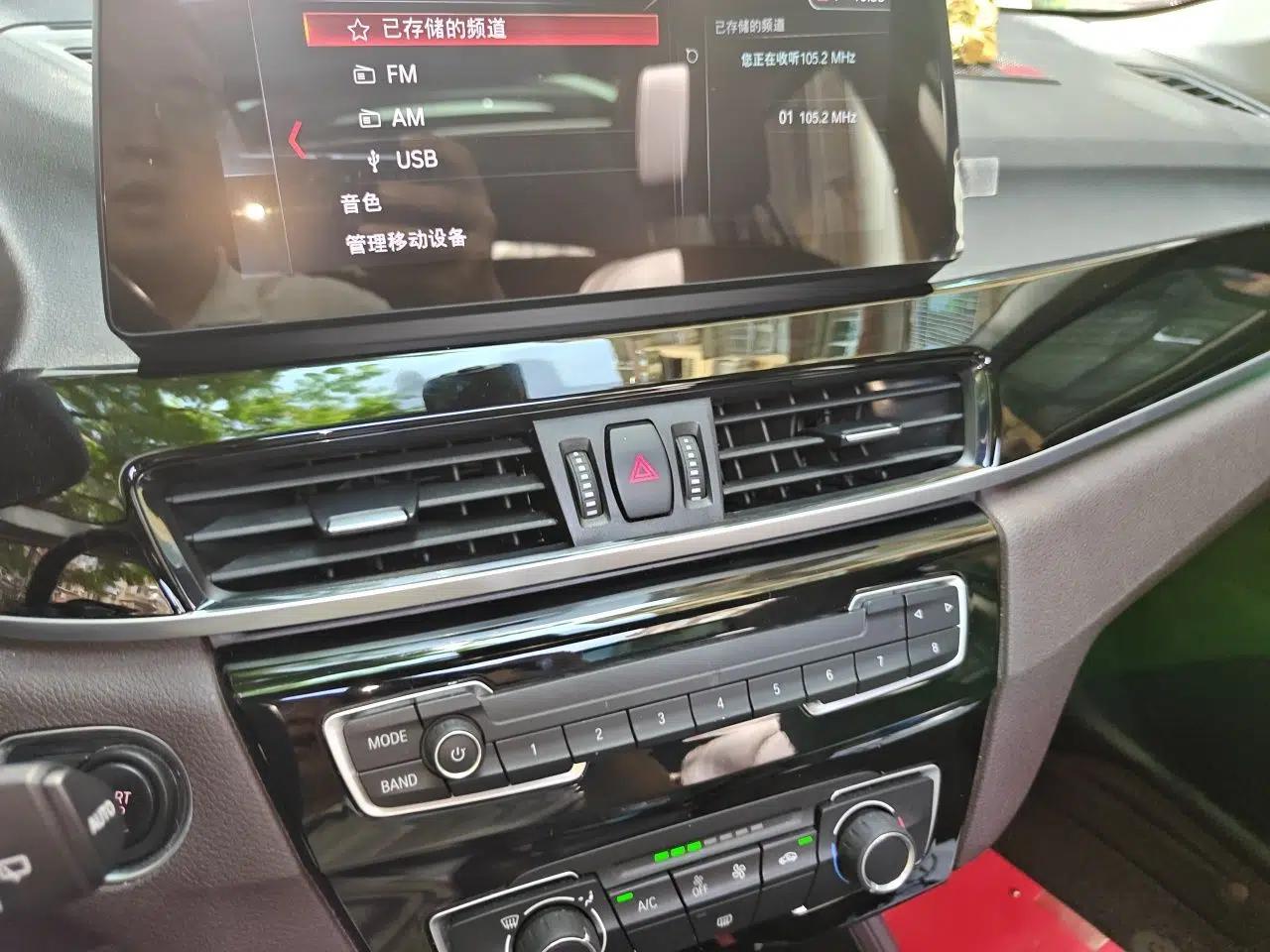 BMW X1 2021 sDrive20Li Fashion Model — миниатюра 13