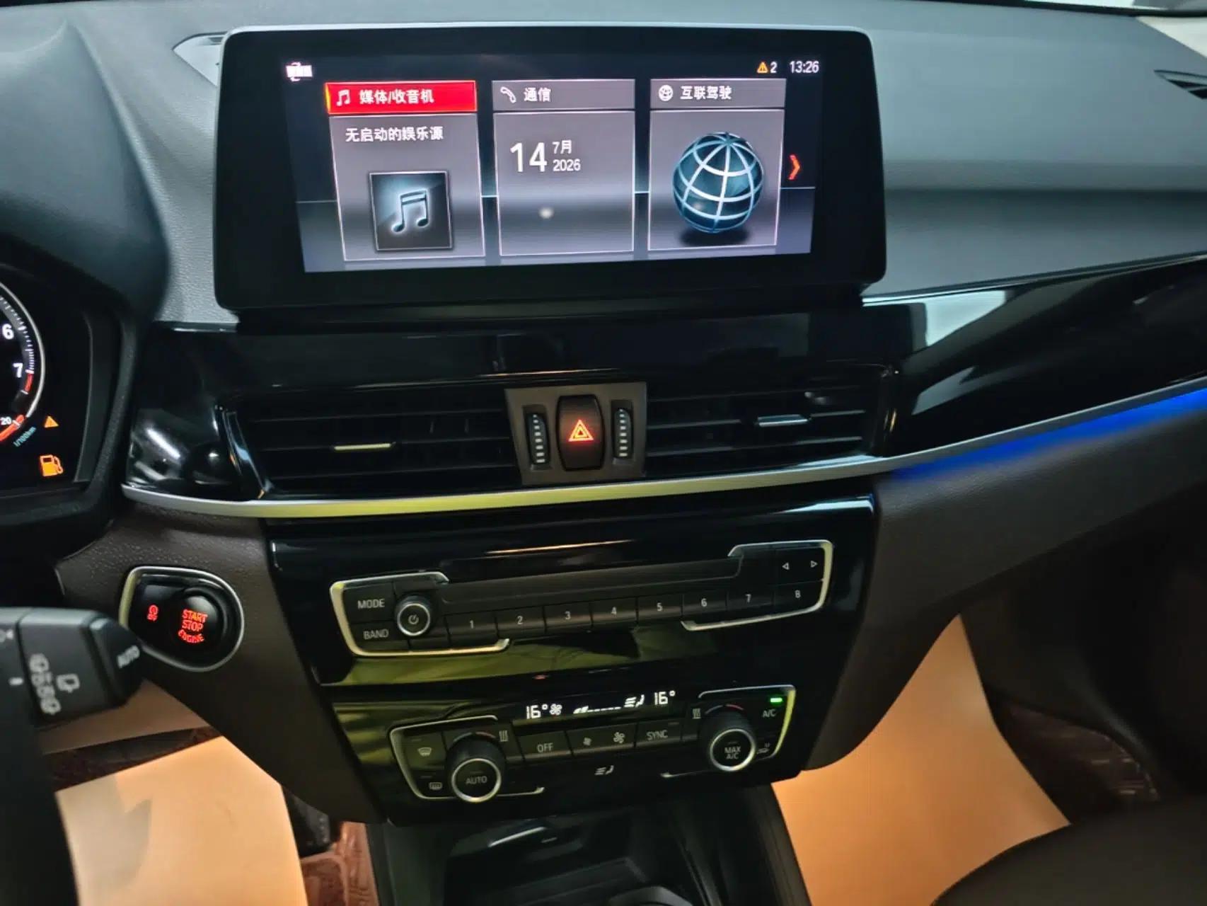 BMW X1 2021 sDrive25Li Leading Model — миниатюра 15