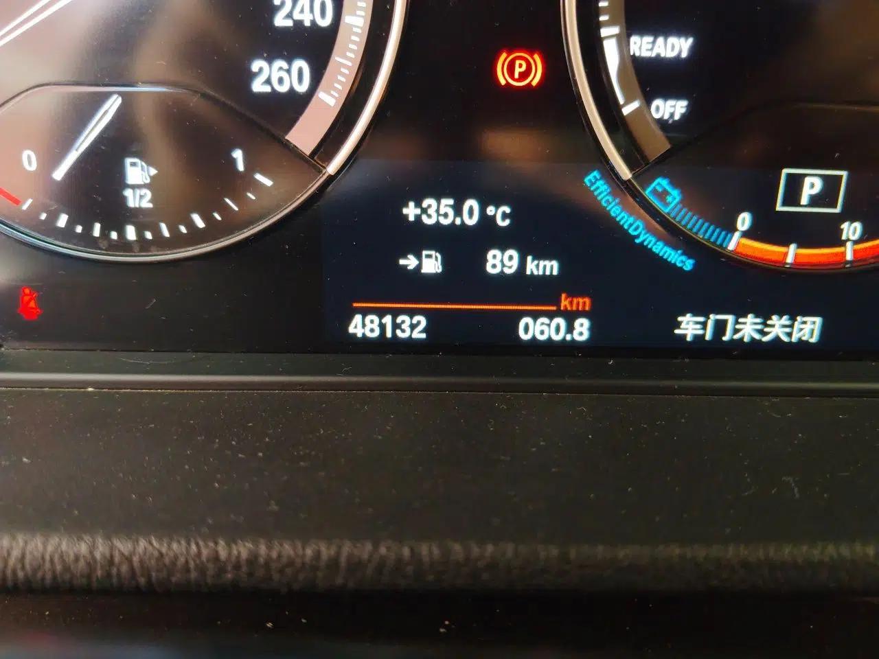 BMW X1 2021 Restyled sDrive25Li Leading Edition — миниатюра 12