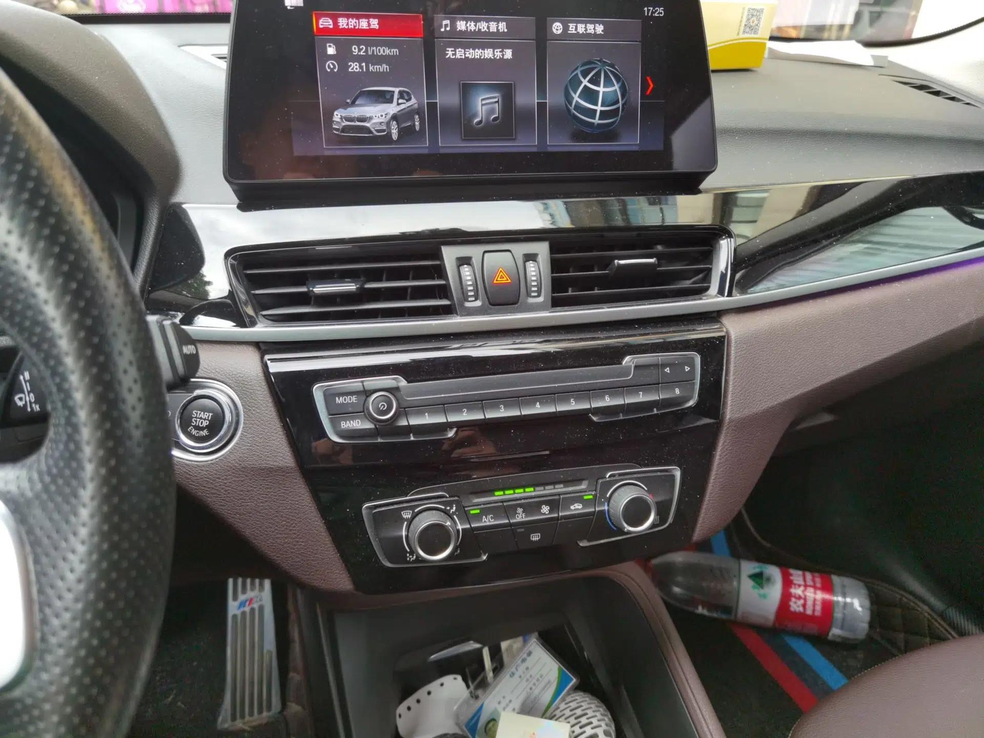 BMW X1 2022 sDrive20Li Fashion Model — миниатюра 13