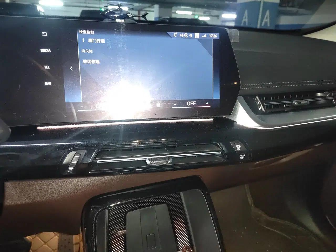 BMW X1 2024 sDrive25Li X Design Package — миниатюра 13